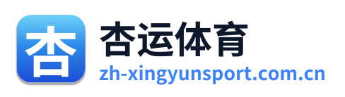 杏运体育